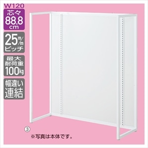 UR中央片面タイプ 幅120×高さ135cm 連結 ホワイト〔ストエキオリジナル〕