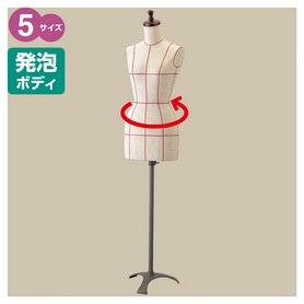 婦人縫製用芯地張トルソー ガイド付き