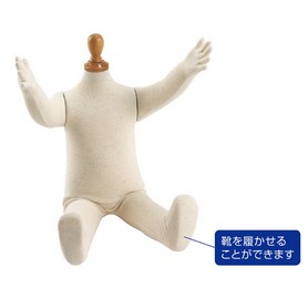 フレキシブルマネキン(子供)【通販】ストア・エキスプレス フレキシブルマネキン(子供)【通販】ストア・エキスプレス