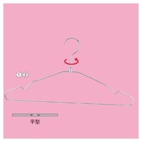 スチール製ハンガー〔ストエキオリジナル〕