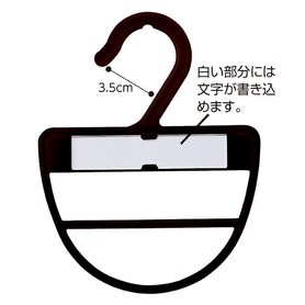 【10個】スカーフ・ストール用ハンガー