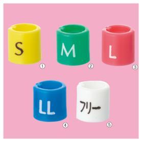 【50個】サイズチップ スリムタイプ