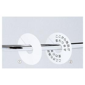 【5枚】丸サイズ表示板