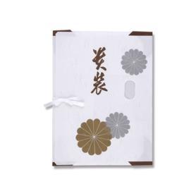 【10枚】きもの文庫 金菊 (たとう紙)