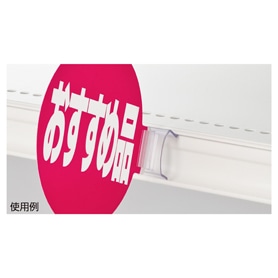 【20個】SGサインホルダーB ホルダー