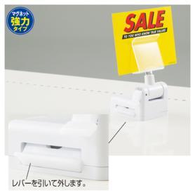 【2個】マグネットポップ立て(強力タイプ)