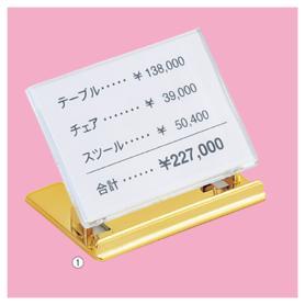 【2個】リクライニングポップカードスタンド