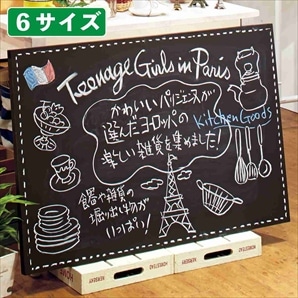 ブラックボード【横120cm.たて30cm】