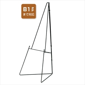 フラップパネルスタンド