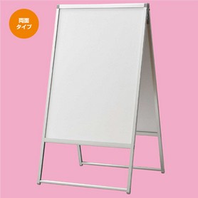 A型ポスタースタンド(両面仕様) B2 【通販】ストア・エキスプレス