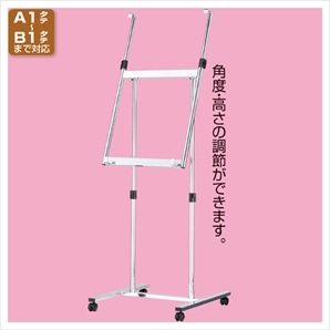 パネルスタンド キャスター付き