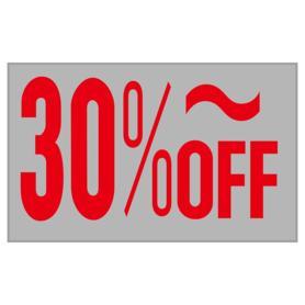 tko☆A1ポスター2枚☆おまとめ割引 ササガワ タカ印 割引ポスター （ミニ）20%OFF 12-2178 1袋（100