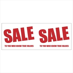シンプルSALE ビニールシート