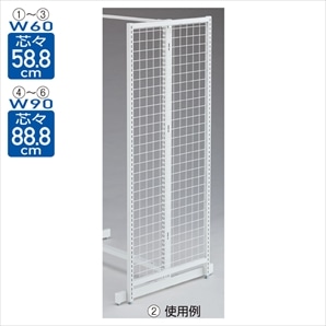 エンドネット ホワイト／BR50両面タイプ用〔ストエキオリジナル〕