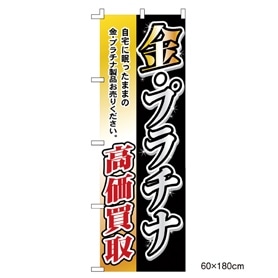 MTG FF ショップ販促用 のぼり MTG 販促ポスター セット｜Yahoo!フリマ（旧PayPayフリマ）