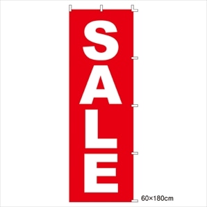 ローコスト のぼり SALE