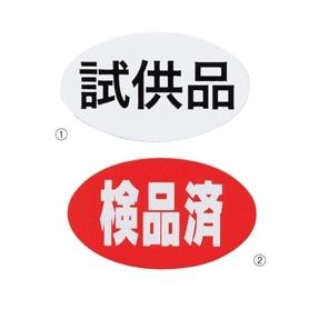 用途別POPシール