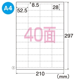 【10シート】プライスカード用紙