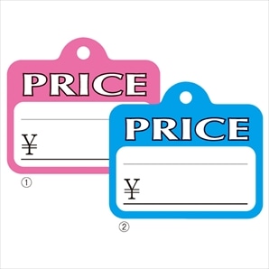 【1000枚】さげ札(糸付き)