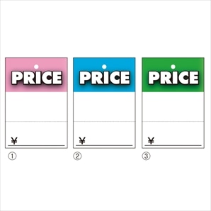 【500枚】値札 立体PRICE(糸付き)