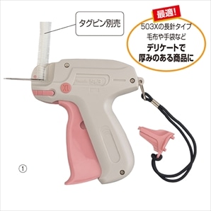 値付けタッチャーバノック503XL 細長針