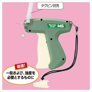 ⚫︎新品タグつき⚫︎イオレ　MELT TOPS 値付けタッチャータグメイト2200MS スタンダード 値付けタッチャー