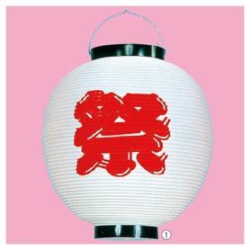 祭ちょうちん