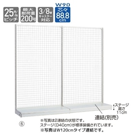 KS片面ネットタイプ W120cm 本体 ホワイト H120cm 【通販】ストア