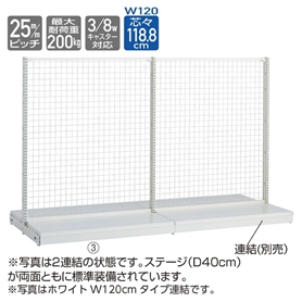 KS両面ネットタイプ W120cm 本体 ホワイト H120cm 【通販】ストア