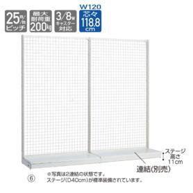 KS ネット 片面 幅120cm 本体ホワイト