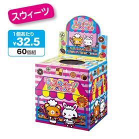 ミニミニスウィーツあつめるんです