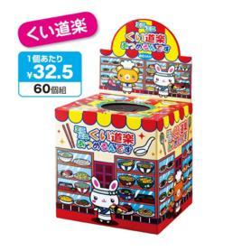 ミニミニくい道楽あつめるんです カプセルつかみ