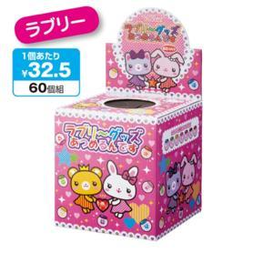 ラブリーグッズあつめるんです カプセルつかみ