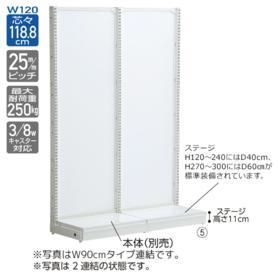 KZ片面ボードタイプ 幅120cm 連結 ホワイト