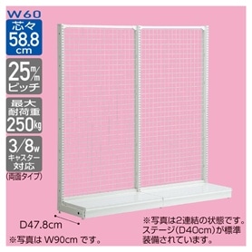 KZ片面ネットタイプ 幅60cm 連結 ホワイト