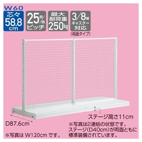 KZ両面ネットタイプ 幅60cm 本体 ホワイト
