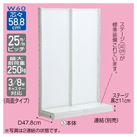 KZ／KS【ゴンドラ什器】｜店舗什器のストア・エキスプレス(店舗什器