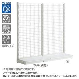 KZ ネット 片面 幅120cm 連結ホワイト