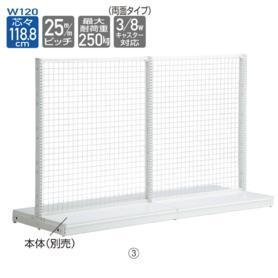 KZ ネット 両面 幅120cm 連結ホワイト