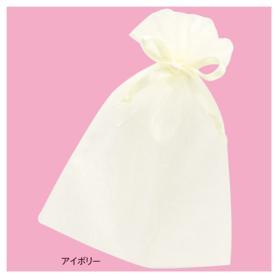 【10枚】青山リボン オーガンジー巾着 アイボリー
