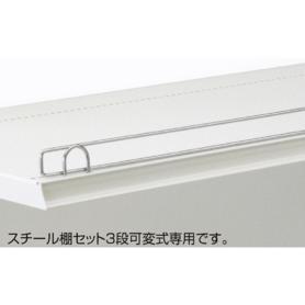 こぼれ止め