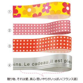 ヘッズ プリントカーリングリボン チェック レッド10mm幅×30m巻