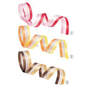 ヘッズ シャープカーリングリボン ミックスカラー 5mm幅×50m