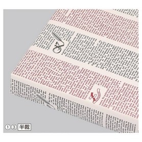 HEIKO ヘイコー 包装紙 フェザーイニシャル 半裁