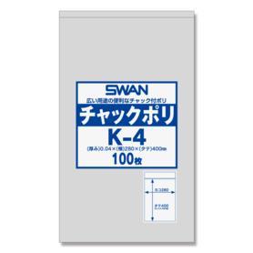 SWAN チャックポリ 透明袋