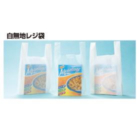 レジ袋 レジバッグ フックタイプ 白無地