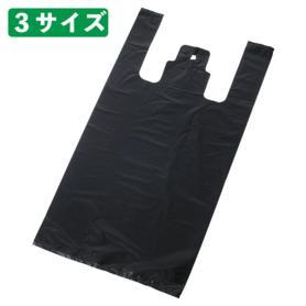 厚口レジ袋 ブラック