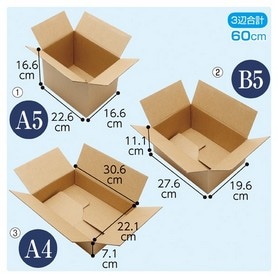 【20枚】ワンタッチ段ボール 宅配サイズ 約3mm厚