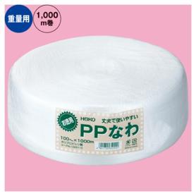 梱包用PPなわ 100mm幅×1000m巻