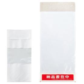 【100枚】送付状 デリバリーパック 伝票入れ